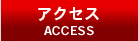 access