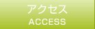 access