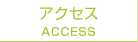 access